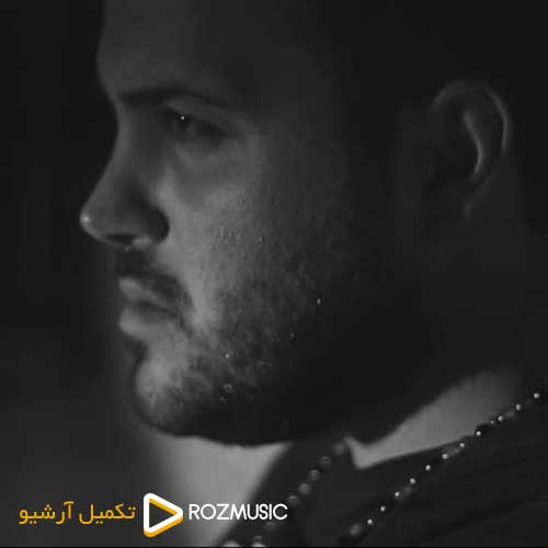 Ali Abdolmaleki Nafas Bekesh
