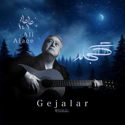 Ali Alaee Gejalar