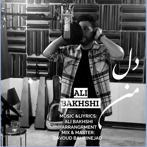 Ali Bakhshi Dele Man