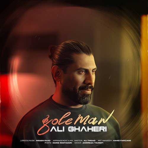 Ali Ghaheri Gole Man
