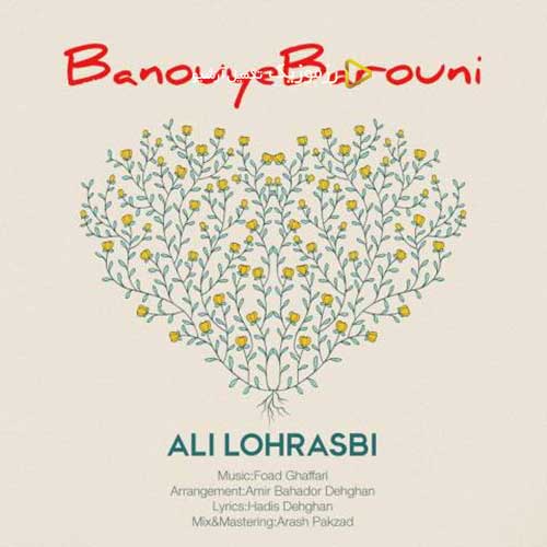 Ali Lohrasbi Banooye Barooni