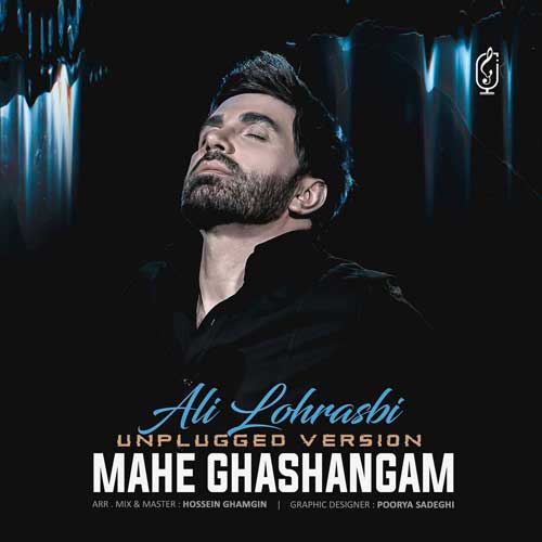 Ali Lohrasbi Mahe Ghshangam