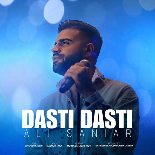 Ali Saniar Dasti Dasti