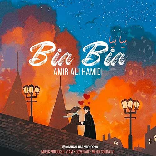 Amir Ali Hamidi Bia Bia