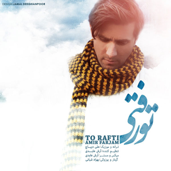 Amir Farjam To Rafti