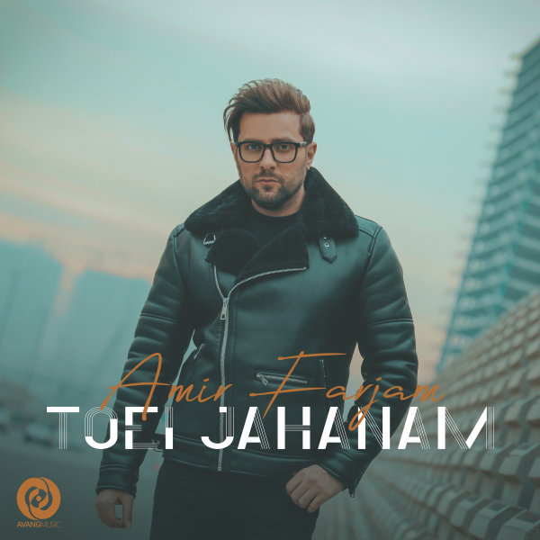 Amir Farjam Toei Jahanam