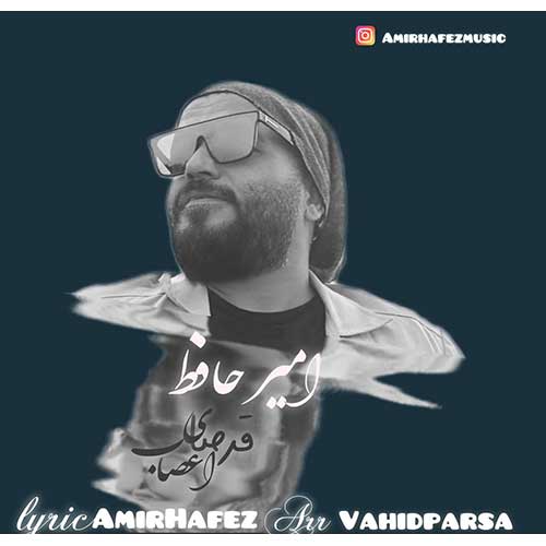 Amir Hafez Ghorsaye Asab