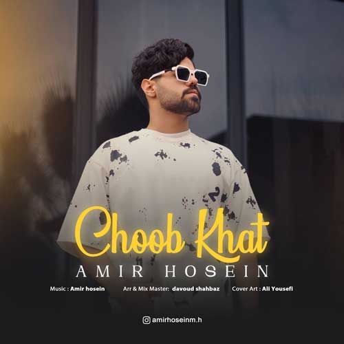 Amir Hosein Choob Khat