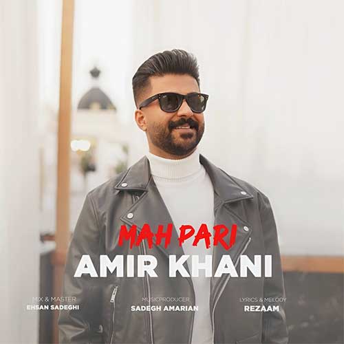 Amir Khani Mah Pari