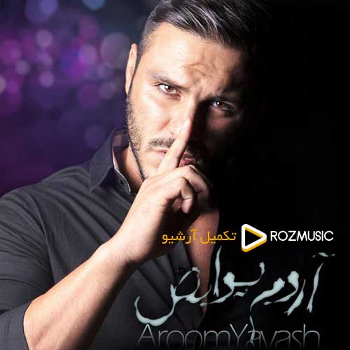 Armin 2AFM Aroom Yavash