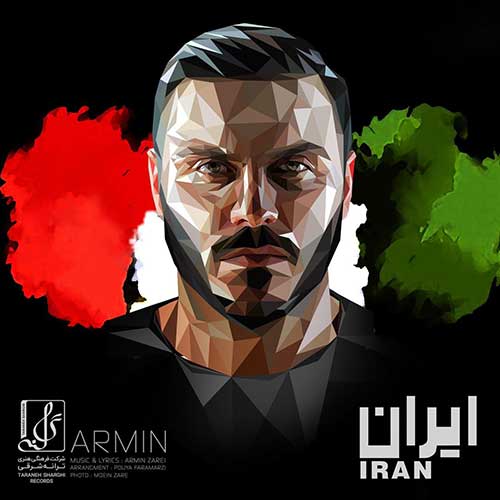 Armin Zarei Iran