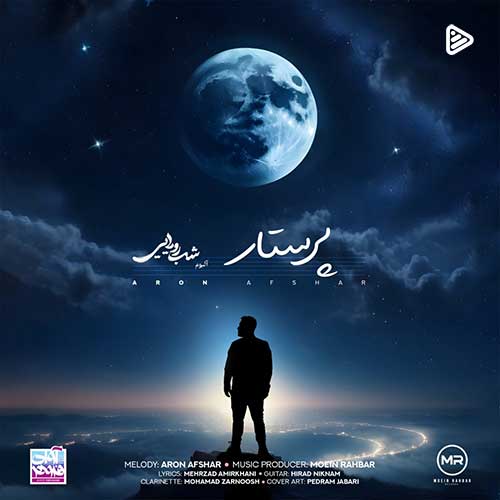 Aron Afshar Parastar