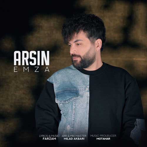 Arsin Emza