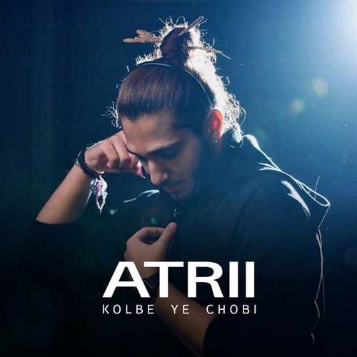 Atrii Kolbe Ye Chobi