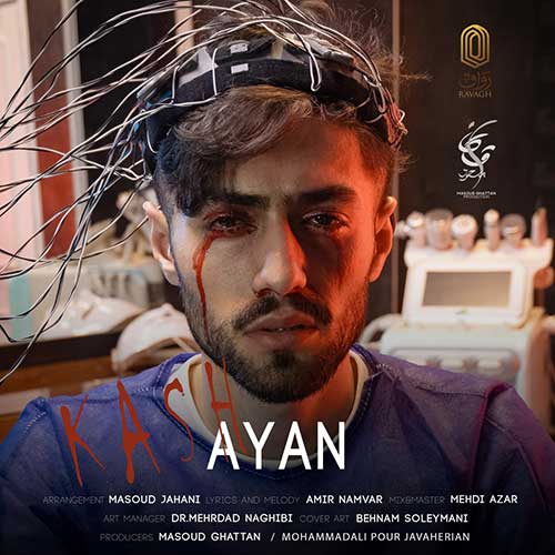 Ayan Kash