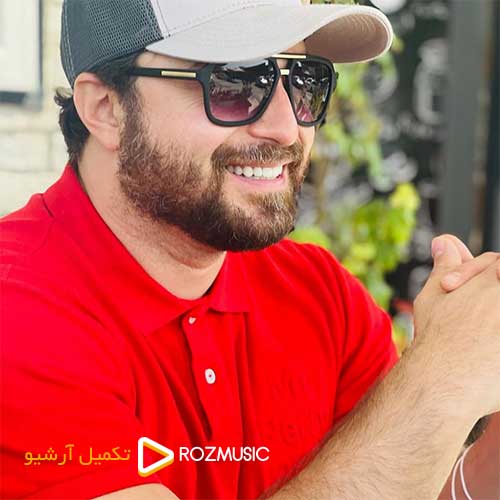 Babak Jahanbakhsh Bi To Mimiram