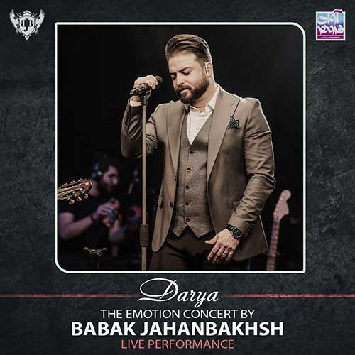 Babak Jahanbakhsh Darya