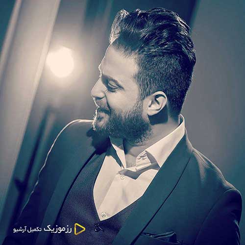 Babak Jahanbakhsh Ey Kash