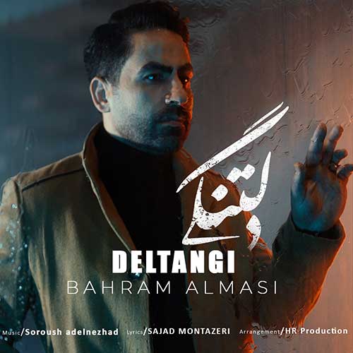 Bahram Almasi Deltangi