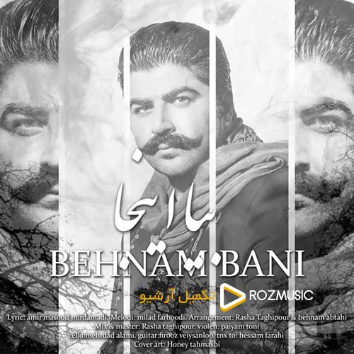 Behnam Bani Bia Inja