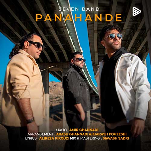 Download New Music 7 Band Panahande