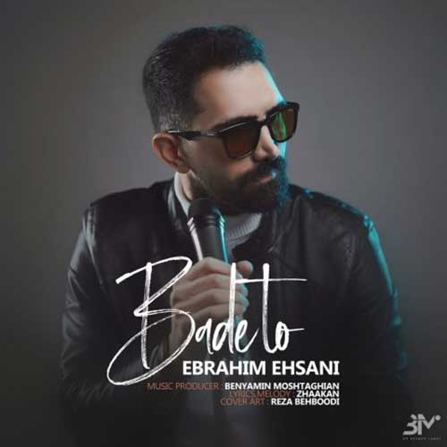 Ebrahim Ehsani Bade To