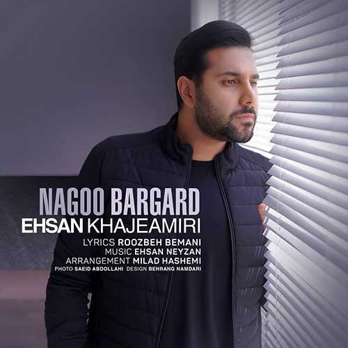 Ehsan Khajeh Amiri Nagoo Bargard