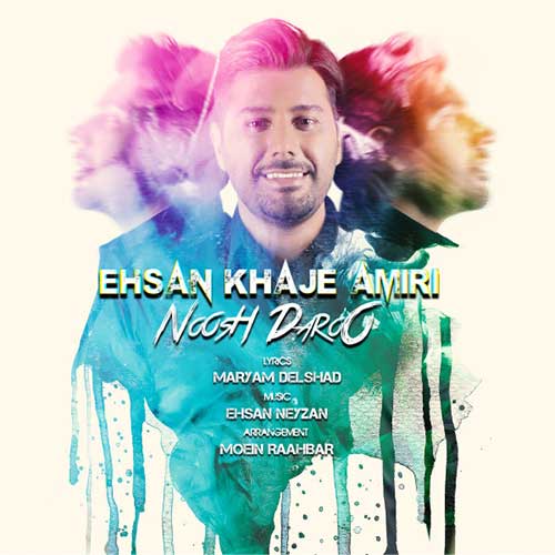 Ehsan Khajeh Amiri Noosh Daroo