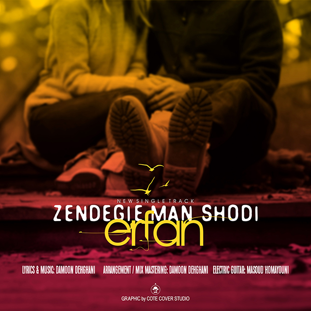 Erfan Zendegiye Man Shodi