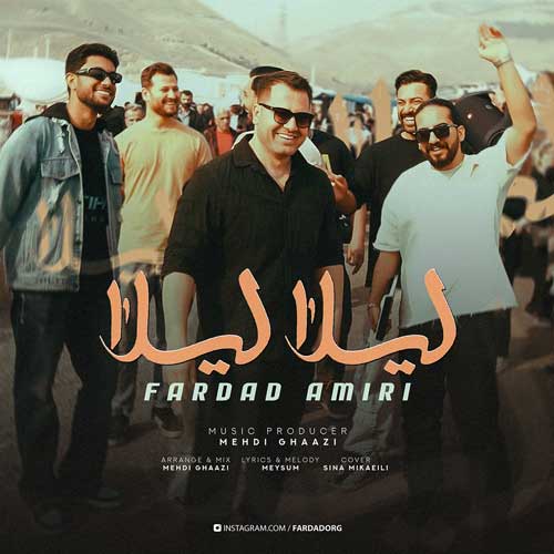 Fardad Amiri Leila Leila