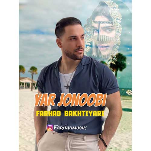 Farhad Bakhtiyari Yar Jonoobi