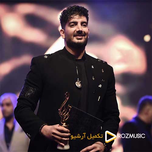 Farzad Farzin Are Are