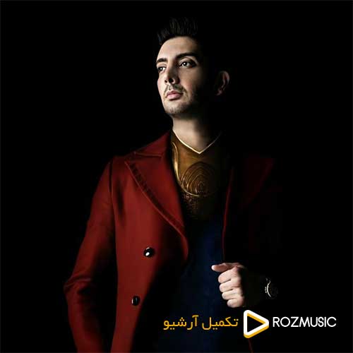 Farzad Farzin Asheghet Shodam