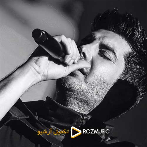 Farzad Farzin Ba To Mimoonam
