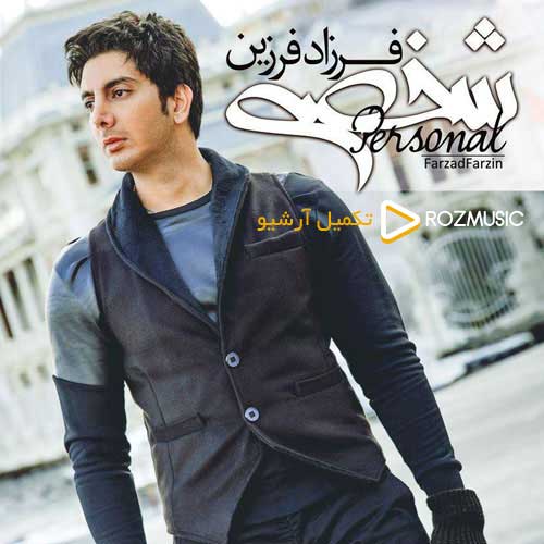 Farzad Farzin Shakhsi