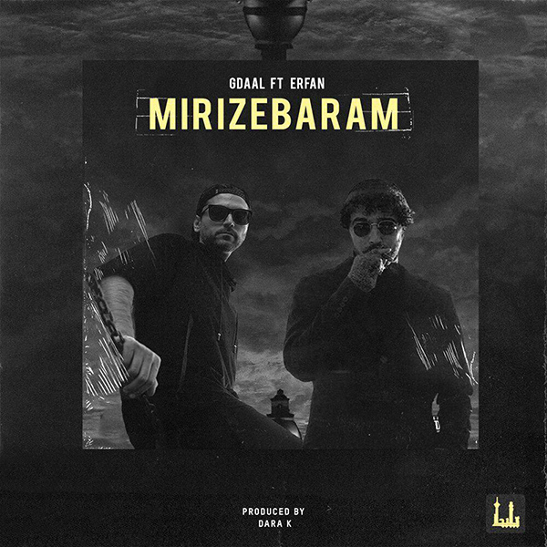 Gdaal Mirize Baram Ft Erfan