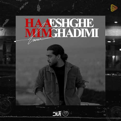 Haamim Eshghe Ghadimi
