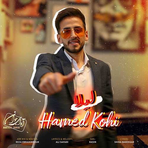 Hamed Kohi Leila
