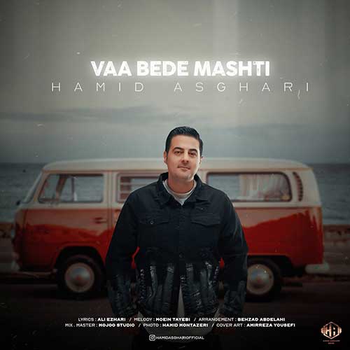 Hamid Asghari Vaa Bede Mashti