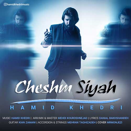 Hamid Khedri Cheshm Siyah
