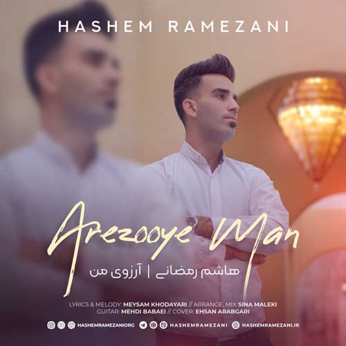 Hashem Ramezani Arezooye Man