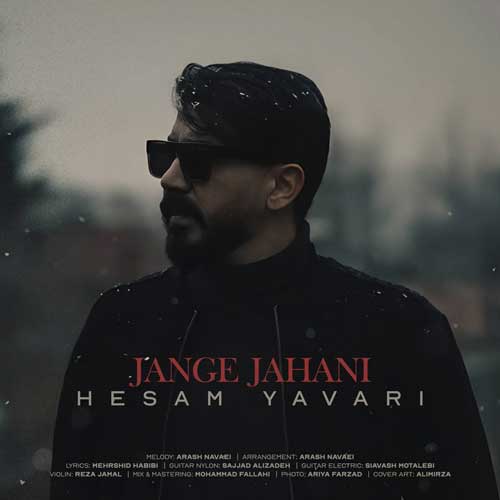 Hesam Yavari Jange Jahani