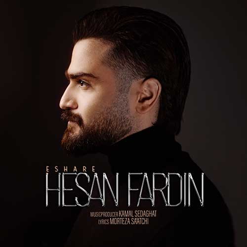 Hesan Fardin Eshare