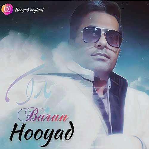 Hooyad Baran