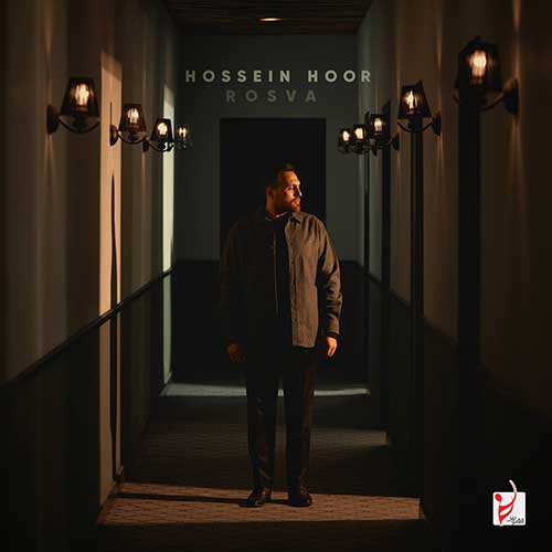Hossein Hoor Rosva