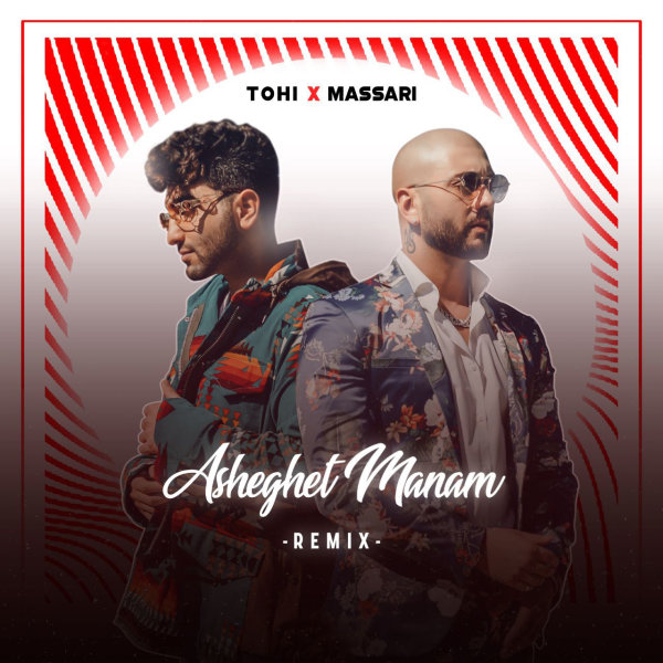 Hossein Tohi Asheghet Manam Ft Massari