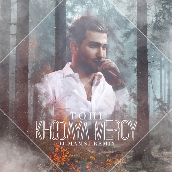 Hossein Tohi Khodaya Mercy
