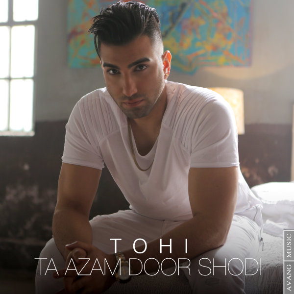 Hossein Tohi Ta Azam Door Shodi