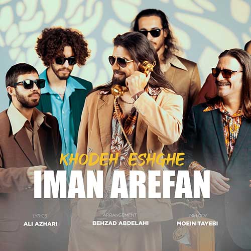 Iman Arefan Khodeh Eshghe