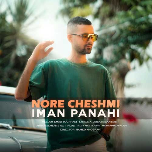 Iman Panahi Nore Cheshmi